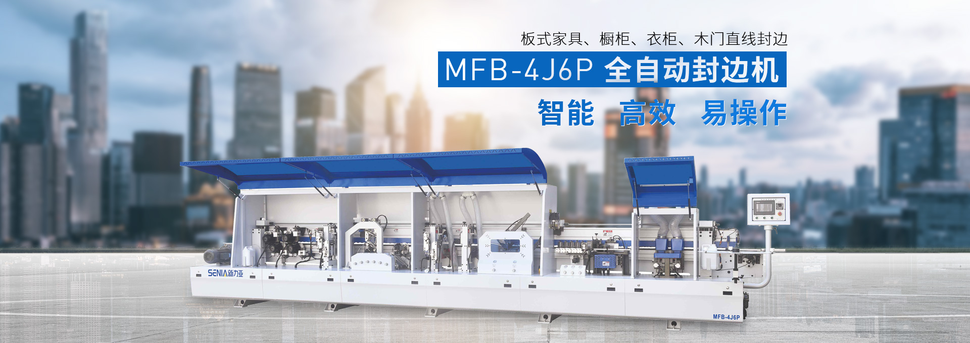 微萬品牌建站