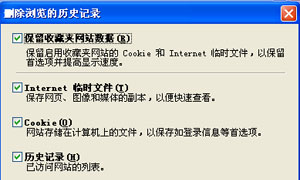 網站發布和更改內容后網頁還是原來的內容沒變化
