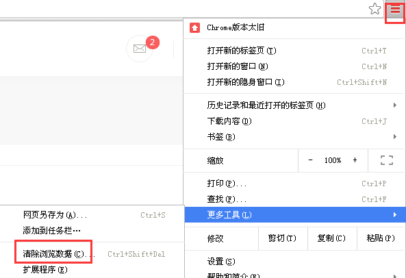網站發布和更改內容后網頁還是原來的內容沒變化