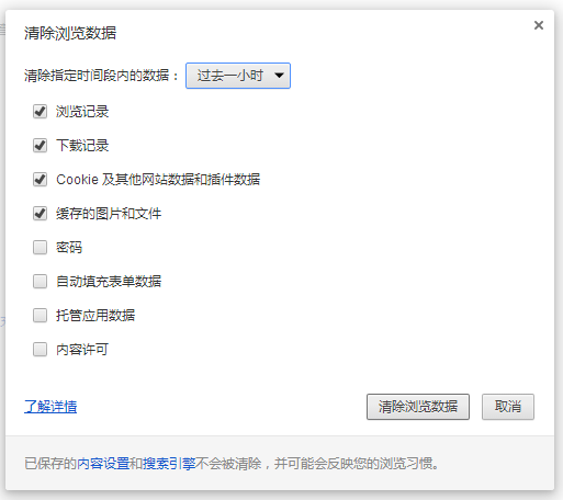 網站發布和更改內容后網頁還是原來的內容沒變化